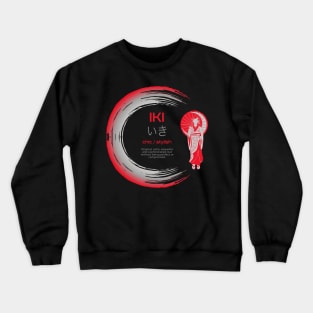 Kanji Symbol Meaning Iki Japanese Enso Circle Budhism Zen Lovers 673 Crewneck Sweatshirt